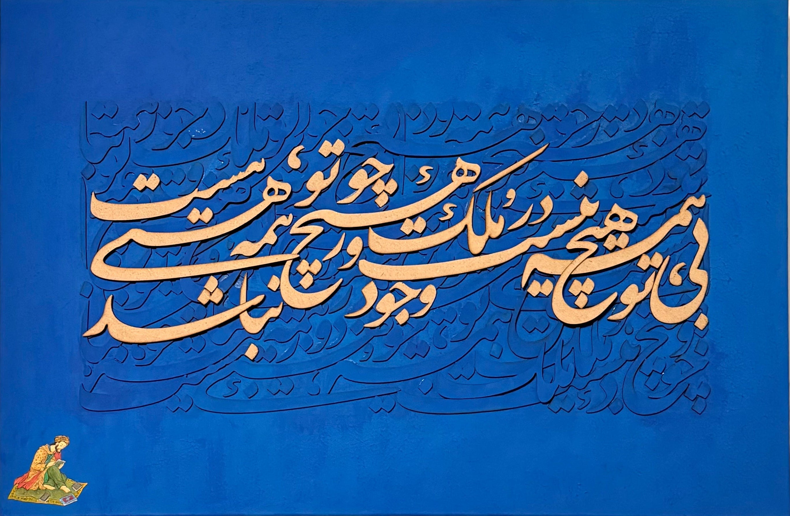 "Bi To" Original Painting
